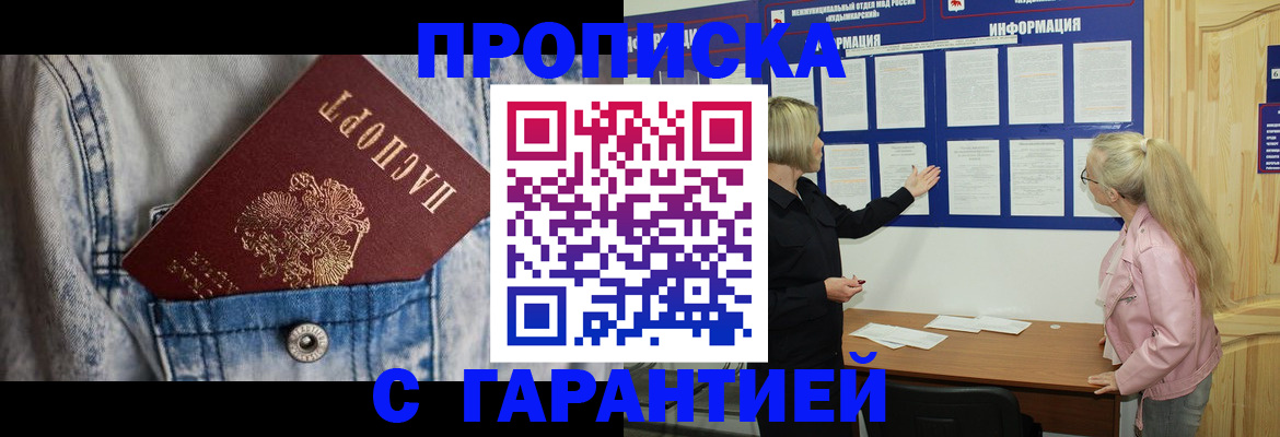 форма 3 в Аткарске